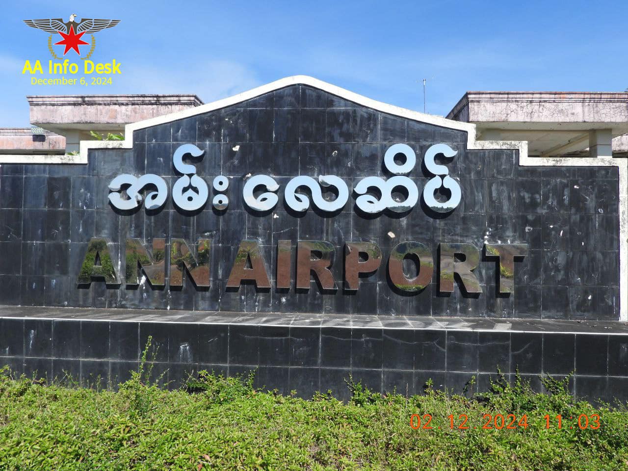 (အမ်းမြို့သိမ်းတိုက်ပွဲမှ မြင်ကွင်းများ။ ဓာတ်ပုံ − AA)