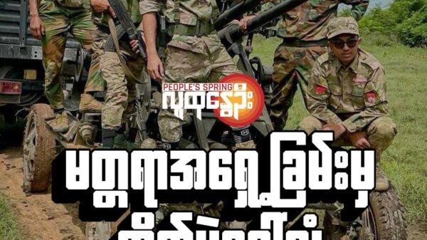 (မတ္တရာမြို့နယ်အတွင်း စစ်တပ်စခန်းနဲ့ စစ်တပ်တပ်စွဲရာ​နေရာ ၄၀ ခန့်ကိုသိမ်းပိုက်ထား​တဲ့မန္တ​လေး PDFတပ်ဖွဲ့ဝင်​တွေ။ဓါတ်ပုံ-မန္တ​လေးPDF)
