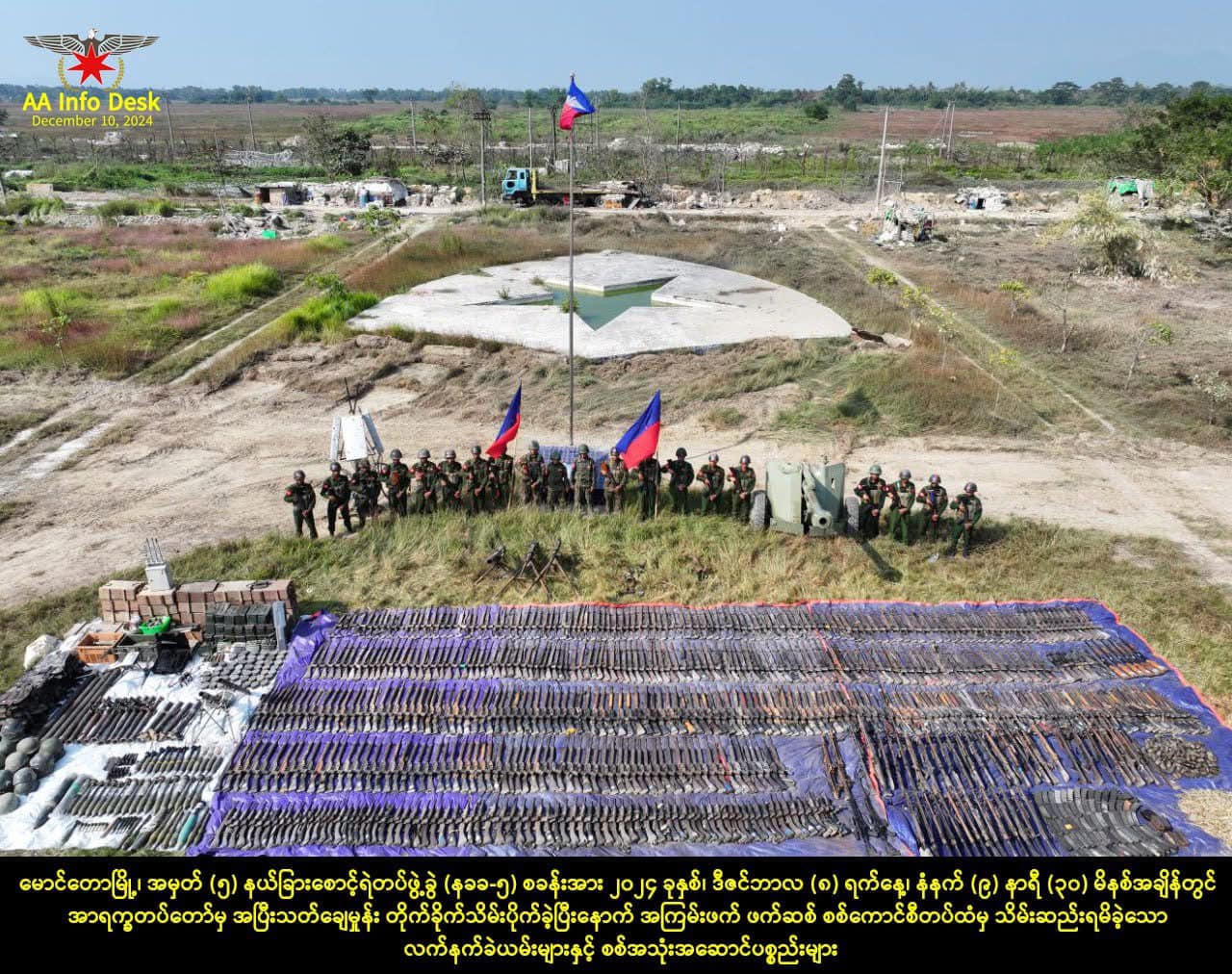 (မောင်တောဒေသတိုက်ပွဲအတွင်း သိမ်းရသော လက်နက်ခဲယမ်းများနှင့် ဖမ်းမိသော စကခမှူး ဗိုလ်မှူးချုပ် သူရိန်ထွန်းနှင့်အဖွဲ့အား တွေ့ရစဉ်၊ ဓာတ်ပုံ − AA)