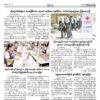 (ဆီးရီးယားအာဏာရှင်အာဆတ် နိုင်ငံမှ ဒီဇင်ဘာ ၈ရက်တွင် ထွက်ပြေးသွားပြီးနောက် ဒီဇင်ဘာ ၉ရက်ထုတ် စစ်ကောင်စီ၏ ဝါဒဖြန့်သတင်းစာများ၏ နိုင်ငံတကာသတင်းကဏ္ဍအားတွေ့ရစဥ်)