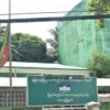 တာမွေမြို့နယ်စည်ပင်ရုံးကို လက်ပစ်ဗုံးဖြင့်တိုက်ခိုက်၊ ဝန်ထမ်းနှစ်ဦးဒဏ်ရာရဟုဆို