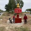 (စစ်ကိုင်းမြို့အဝင် ခရိုင်ချင်းဆက်လမ်းအား အာဏာမသိမ်းမီ ၂၀၂၀ ပြည့်နှစ်အတွင်းက တွေ့ရစဥ်။ဓာတ်ပုံ-စစ်ကိုင်းစည်ပင်)