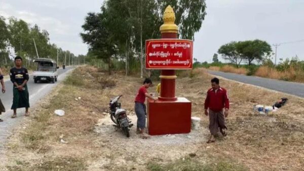 (စစ်ကိုင်းမြို့အဝင် ခရိုင်ချင်းဆက်လမ်းအား အာဏာမသိမ်းမီ ၂၀၂၀ ပြည့်နှစ်အတွင်းက တွေ့ရစဥ်။ဓာတ်ပုံ-စစ်ကိုင်းစည်ပင်)
