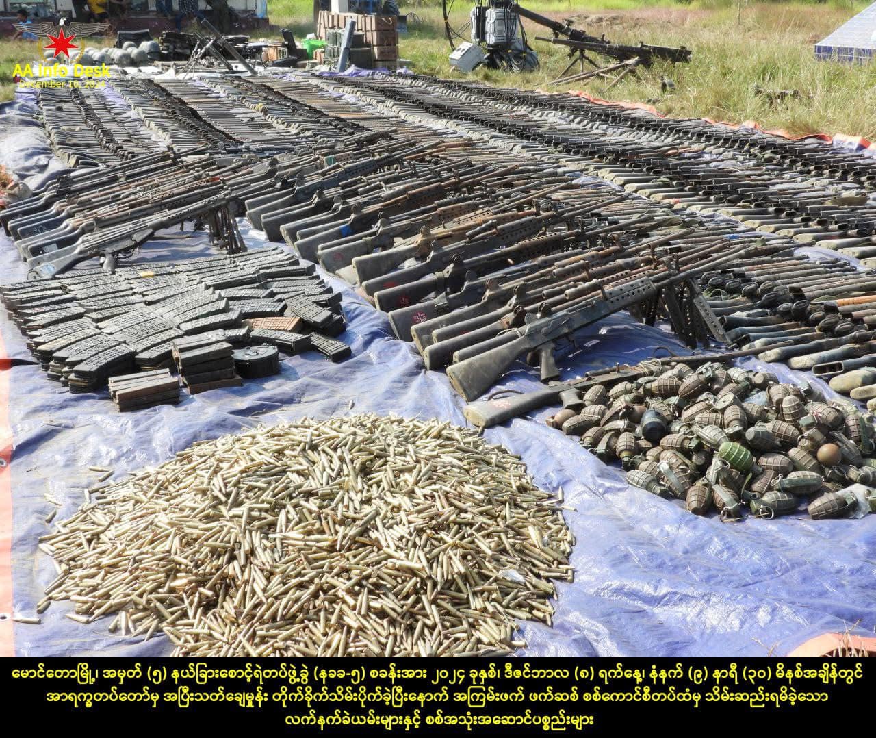(မောင်တောဒေသတိုက်ပွဲအတွင်း သိမ်းရသော လက်နက်ခဲယမ်းများနှင့် ဖမ်းမိသော စကခမှူး ဗိုလ်မှူးချုပ် သူရိန်ထွန်းနှင့်အဖွဲ့အား တွေ့ရစဉ်၊ ဓာတ်ပုံ − AA)