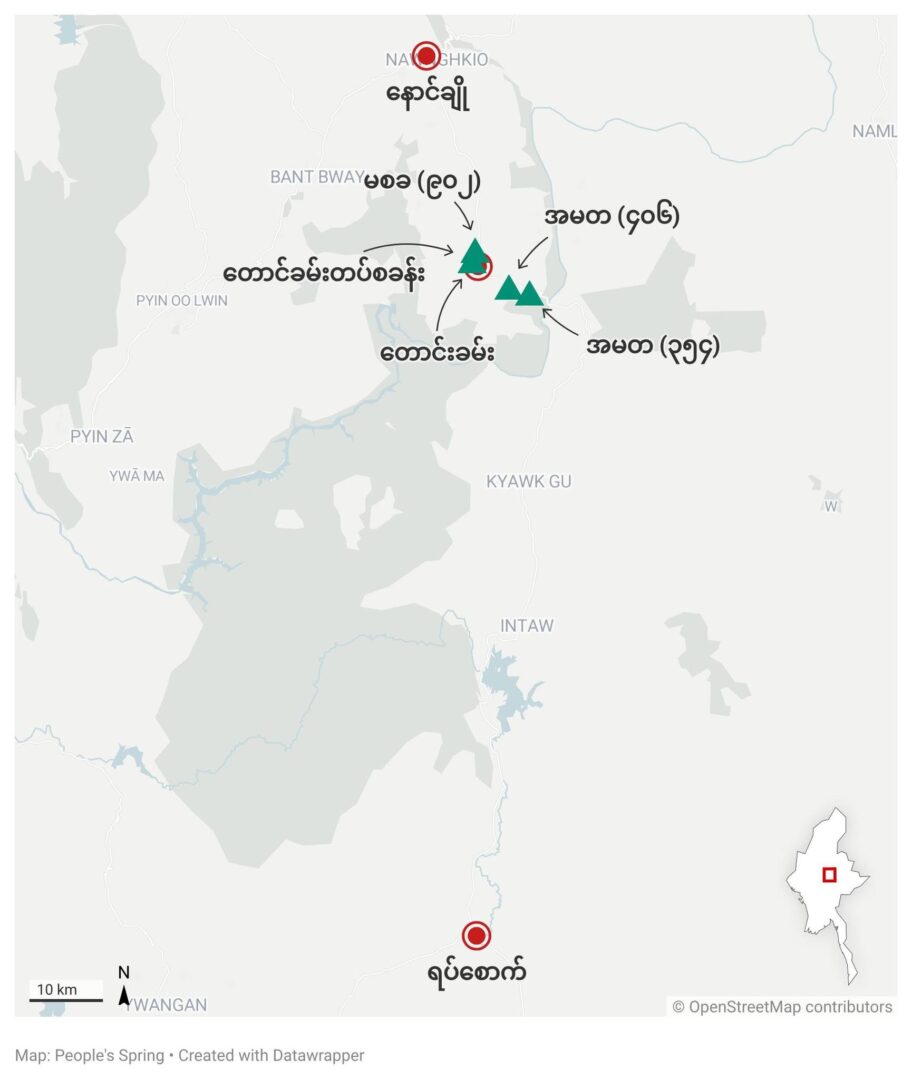 နောင်ချိုတွင် တိုက်ပွဲပြင်းထန်ပြီး စစ်ကောင်စီတပ် အထိနာနေ