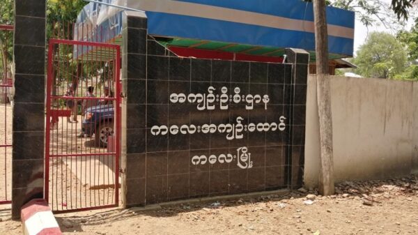 (ကလေးအကျဥ်းထောင်အား တွေ့ရစဥ်။ဓာတ်ပုံ-CJ)