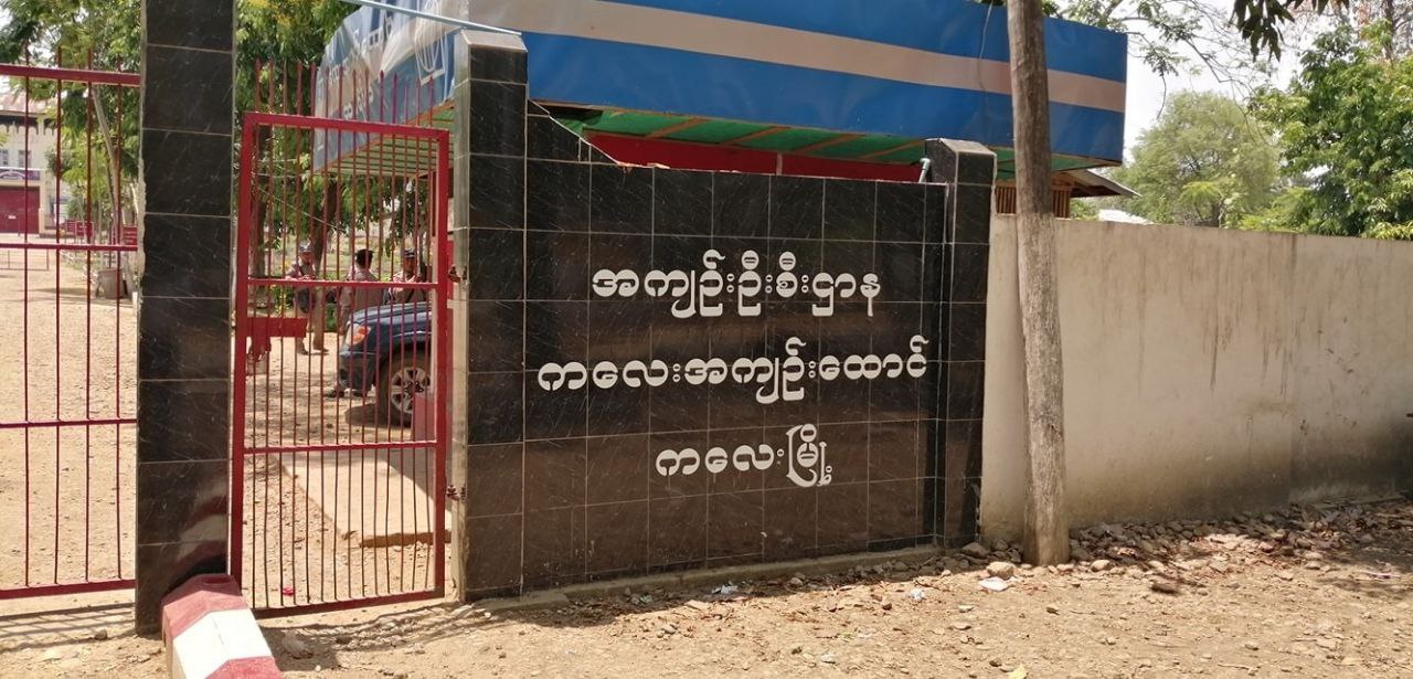(ကလေးအကျဥ်းထောင်အား တွေ့ရစဥ်။ဓာတ်ပုံ-CJ)