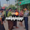 သေမိန့်ကျခံရသူများ