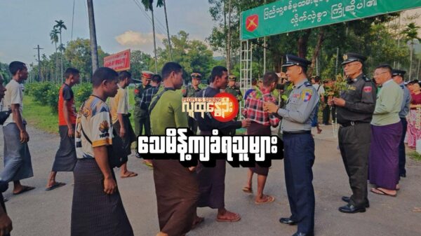 သေမိန့်ကျခံရသူများ