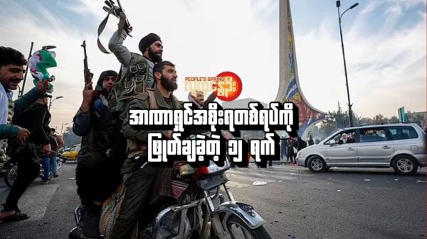 ဖာပွန်က စခန်းနှစ်ခုကို KNU ဆက်လက်သိမ်းယူ