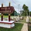 စလင်းမြို့နယ်တွင် စစ်ကောင်စီယာဉ်တိုက်ခိုက်ခံရပြီး ခြောက်ဦးသေ၊ ၁၁ဦးဒဏ်ရာရဟုဆို