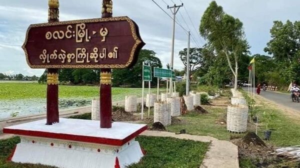 စလင်းမြို့နယ်တွင် စစ်ကောင်စီယာဉ်တိုက်ခိုက်ခံရပြီး ခြောက်ဦးသေ၊ ၁၁ဦးဒဏ်ရာရဟုဆို