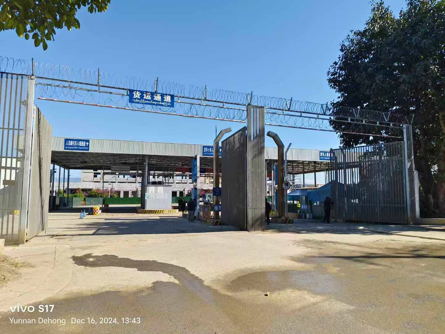 (တရုတ် − မြန်မာနယ်စပ်ရှိ လွယ်ဂျယ်ဂိတ် ယနေ့ဖွင့်လှစ်ပြီးနောက် တွေ့ရစဉ်။ ဓာတ်ပုံ − The Kachin Net)