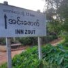 လောင်းလုံးမြို့နယ်တွင် စစ်တပ်က ဒေသခံအမျိုးသမီးတစ်ဦး ပစ်သတ်