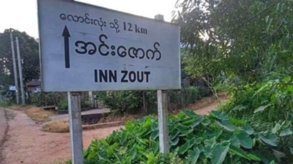 လောင်းလုံးမြို့နယ်တွင် စစ်တပ်က ဒေသခံအမျိုးသမီးတစ်ဦး ပစ်သတ်