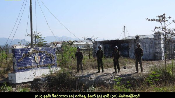 နခခ(၅)မှထွက်ပြေးသည့် တပ်မ(၂၂)တပ်မမှူး ဗိုလ်မှူးကြီးအောင်နေမျိုးကို AA အသေဖမ်းမိ