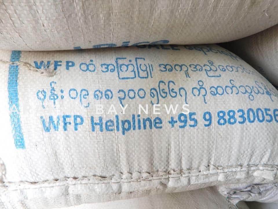 (မောင်တောမြို့နခခ (၅) အဆောက်အအုံတစ်ခုတွင် WFP ဆန်အိတ်များကို တွေ့ရစဥ်။ (ဓါတ်ပုံ- Arakan Bay News)