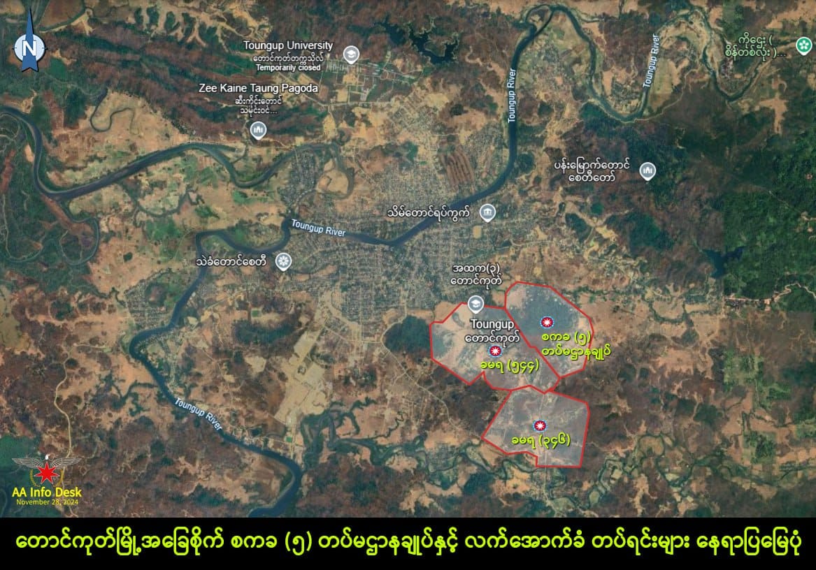 စကခ(၅)​မြေပုံ