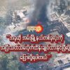 "အခုဆို အမ်းမြို့နယ်တစ်ခုလုံးကို အပြီးသတ် သိမ်းပိုက်ထိန်းချုပ်ထားနိုင်ပြီလို့ ပြောလို့ရပါတယ်"