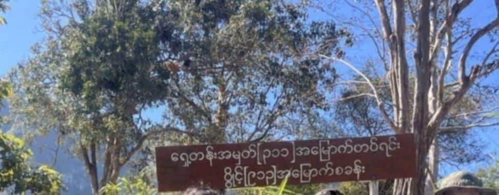 (KNLA နှင့် ပူးပေါင်းတပ်ကဖမ်းဆီးရရှိသည့် စစ်တပ်မှ အရာရှိ တစ်ဦးအပါအဝင် စစ်သုံ့ပန်း နှင့်လက်နက်ခဲယမ်းများ။ဓါတ်ပုံ-KNLA ၊ CJ)
