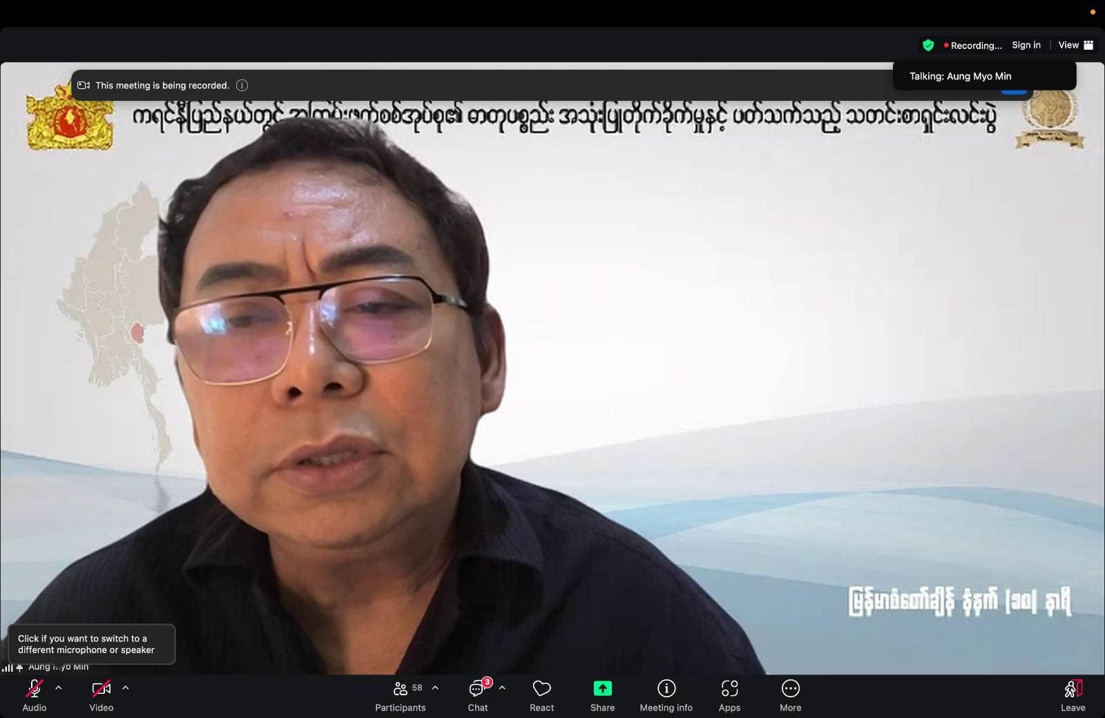(ဒီဇင်ဘာ ၂၀ရက် NUG၊ IEC ပူးတွဲသတင်းစာရှင်းလင်းပွဲသို့ တက်ရောက်ပြောကြားနေသော လူ့အခွင့်အရေးဝန်ကြီး ဦးအောင်မျိုးမင်းနှင့် IEC ဒုဥက္ကဋ္ဌခွန်းဘီထူး)