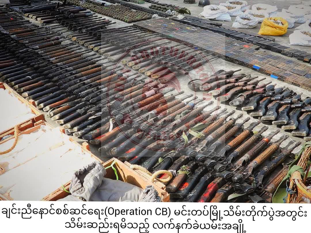 (မင်းတပ် ၊ဖလမ်းမြို့သိမ်းတိုက်ပွဲမှ သိမ်းဆည်းရရှိ​သောလက်နက်ခဲယမ်းများနှင့် လက်နက်ချ​သော စစ်သုံ့ပန်းများ။ဓါတ်ပုံ-ချင်းညီ​နောင်)