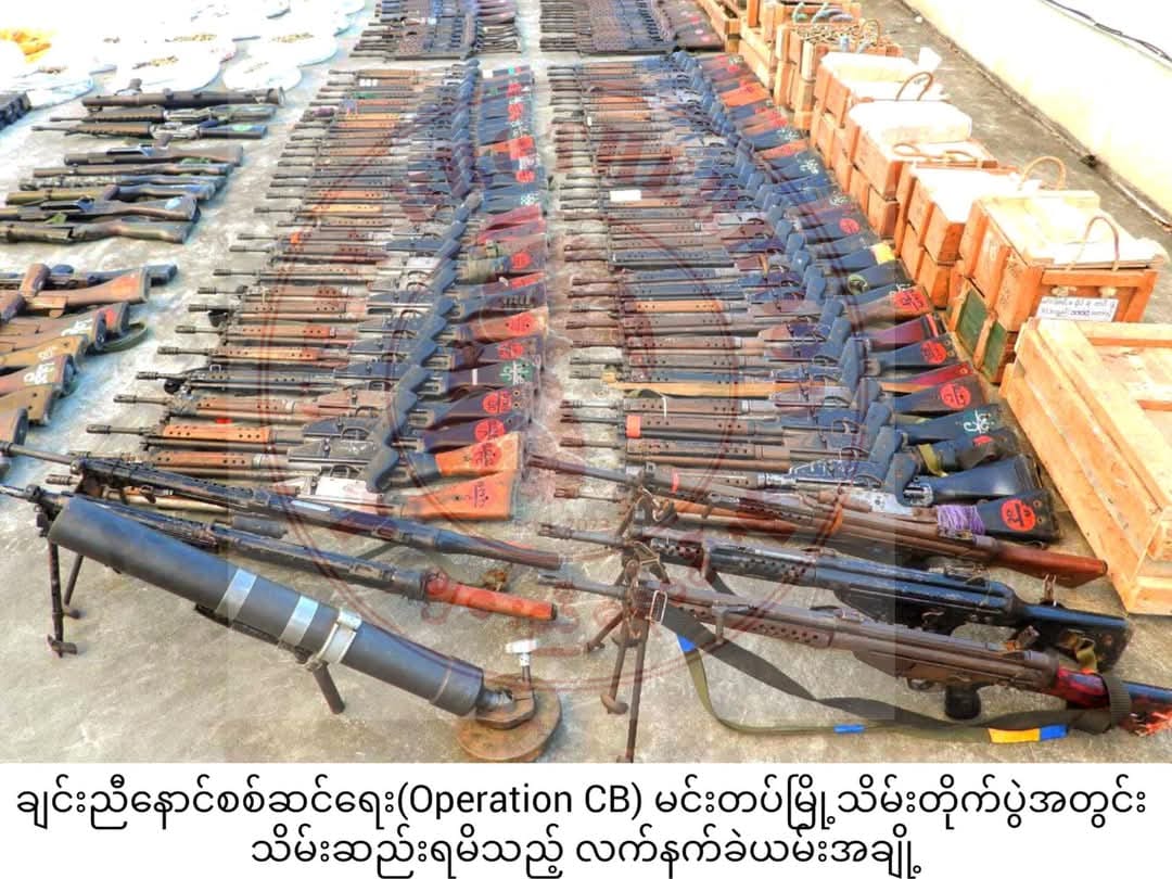 (မင်းတပ် ၊ဖလမ်းမြို့သိမ်းတိုက်ပွဲမှ သိမ်းဆည်းရရှိ​သောလက်နက်ခဲယမ်းများနှင့် လက်နက်ချ​သော စစ်သုံ့ပန်းများ။ဓါတ်ပုံ-ချင်းညီ​နောင်)