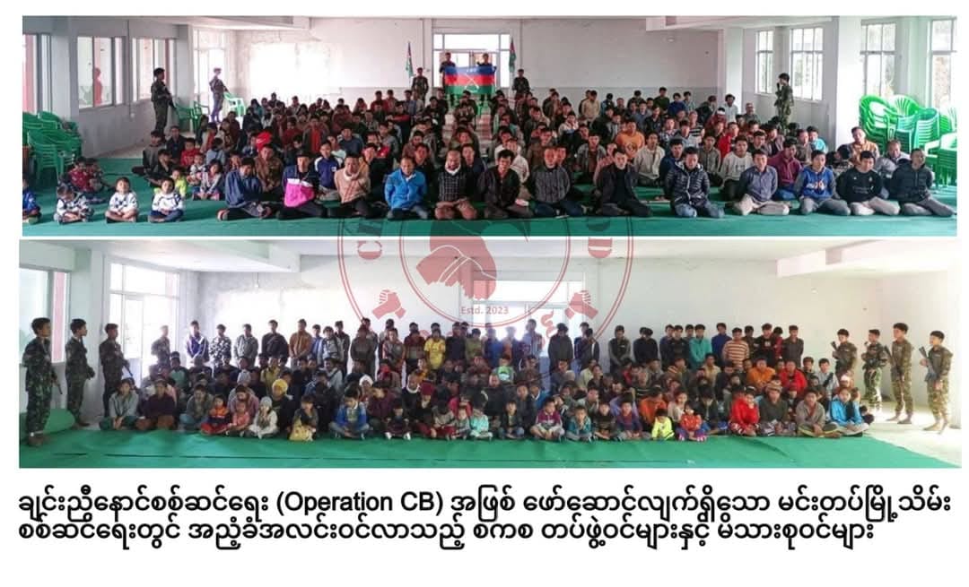 (မင်းတပ် ၊ဖလမ်းမြို့သိမ်းတိုက်ပွဲမှ သိမ်းဆည်းရရှိ​သောလက်နက်ခဲယမ်းများနှင့် လက်နက်ချ​သော စစ်သုံ့ပန်းများ။ဓါတ်ပုံ-ချင်းညီ​နောင်)