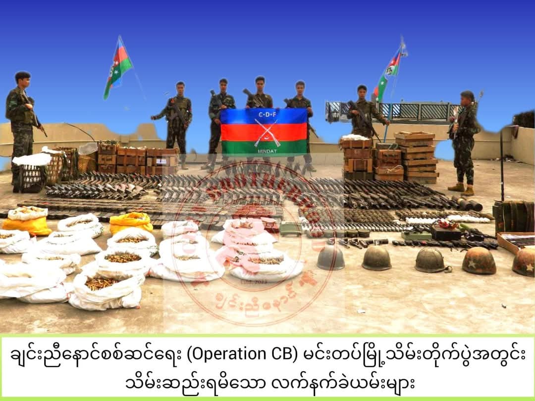 (မင်းတပ် ၊ဖလမ်းမြို့သိမ်းတိုက်ပွဲမှ သိမ်းဆည်းရရှိ​သောလက်နက်ခဲယမ်းများနှင့် လက်နက်ချ​သော စစ်သုံ့ပန်းများ။ဓါတ်ပုံ-ချင်းညီ​နောင်)