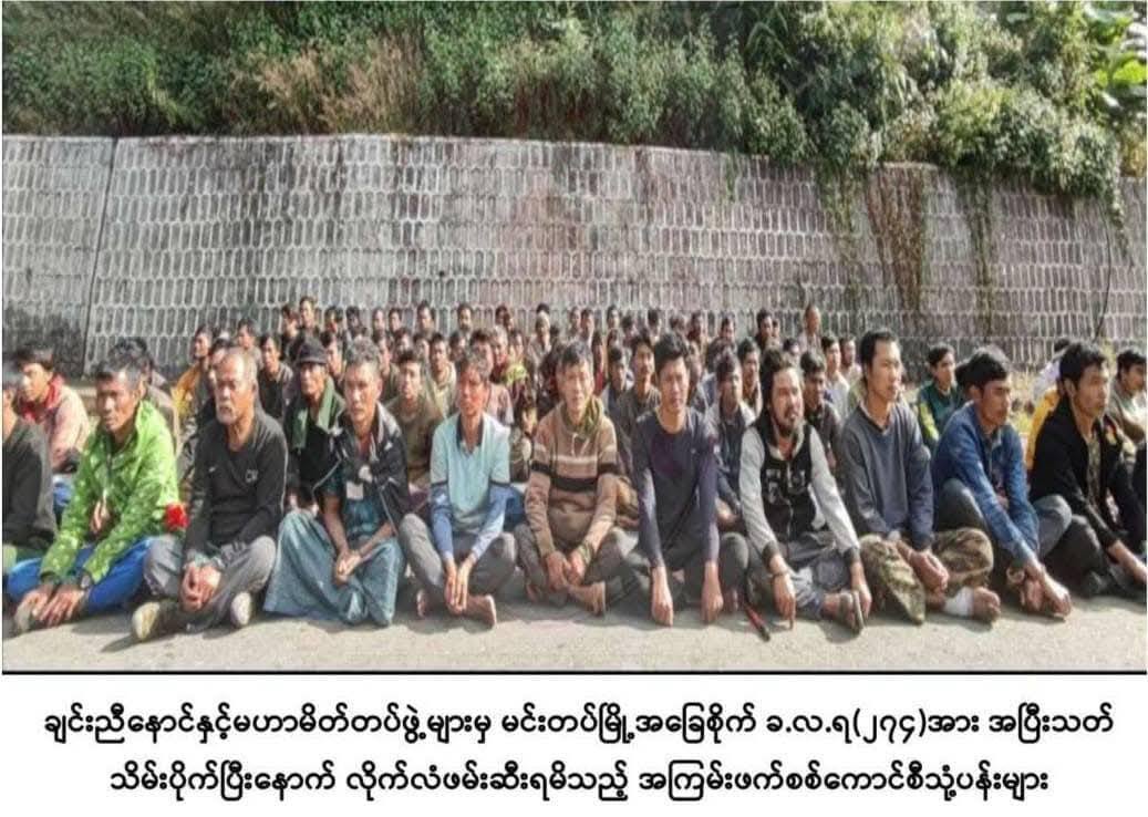 ဓါတ်ပုံ-ချင်းညီနောင်