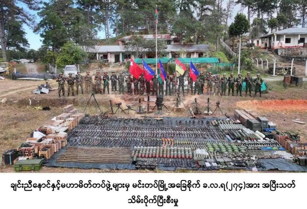 ဓါတ်ပုံ-ချင်းညီ​နောင်