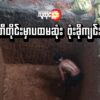 ဧရာဝတီတိုင်းသားများအနေဖြင့် ရခိုင်ပြည်နယ်အတွင်း စစ်ကောင်စီအကြမ်းဖက်တိုက်ခိုက်မှုများကိုသင်ခန်းစာယူရန် ရခိုင်တိုင်းရင်းသားအချို့ကသတိပေးသည်။