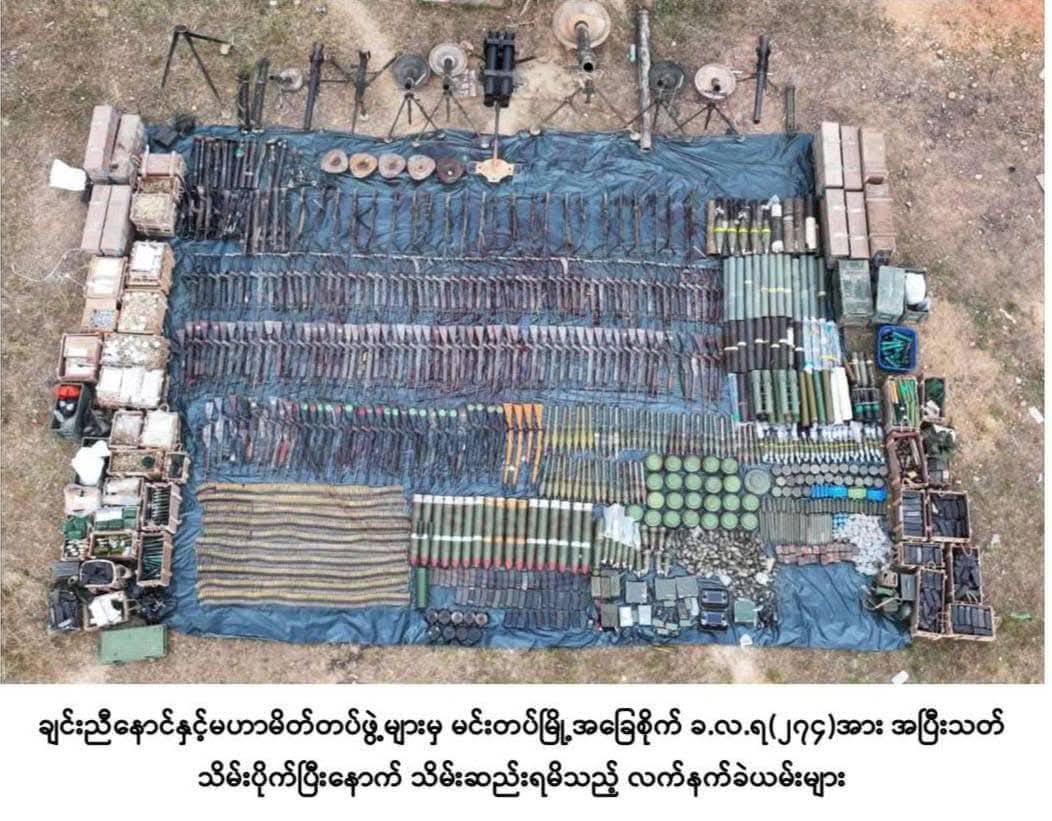 ဓါတ်ပုံ-ချင်းညီနောင်
