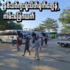 ငွေဆောင်နဲ့ချောင်းသာသွားကြမယ့် ခရီးသည်တင်ယာဥ်အချို့