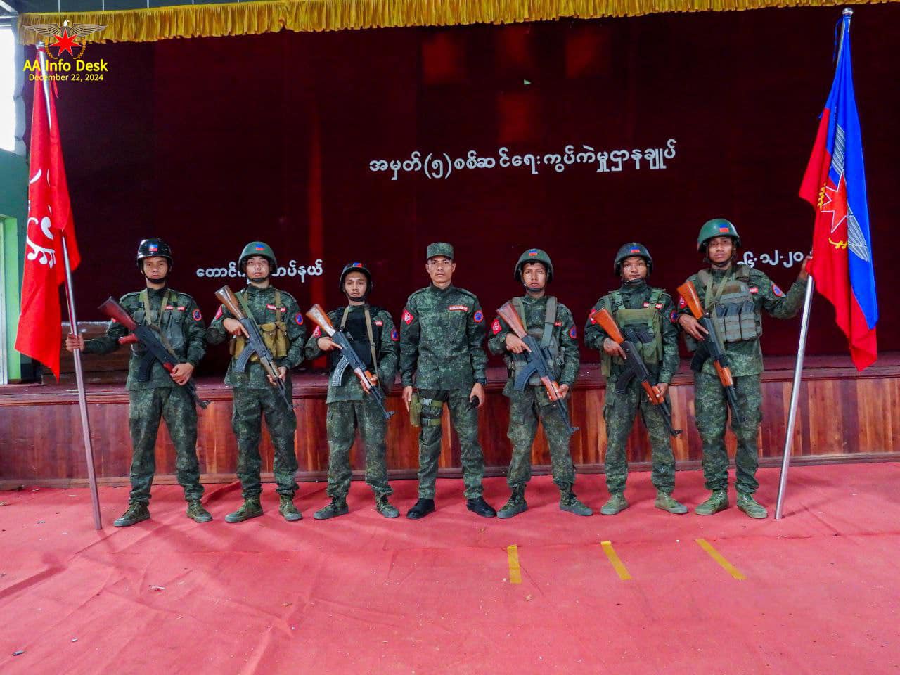 ဓာတ်ပုံ - AA