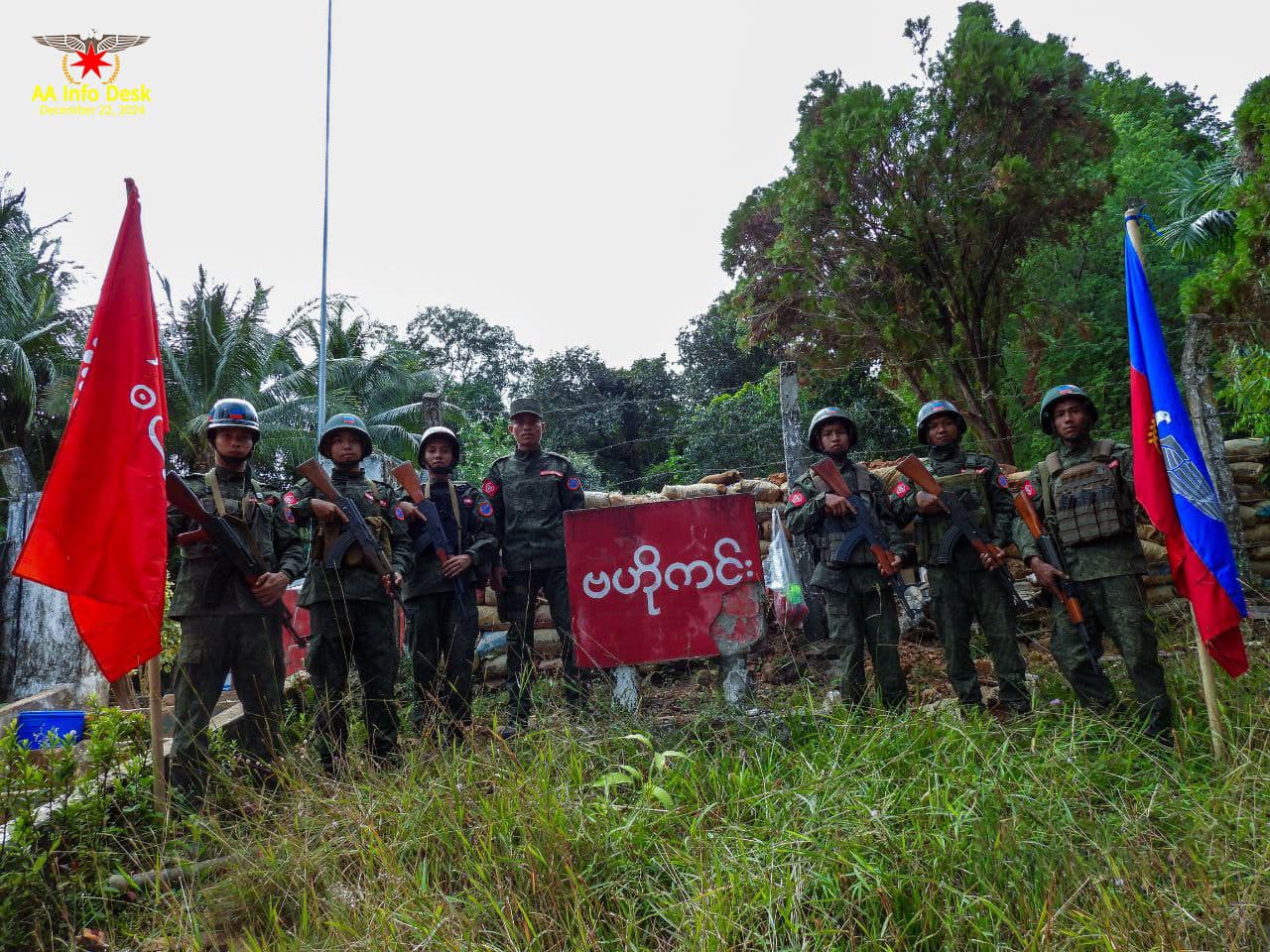 ဓာတ်ပုံ - AA