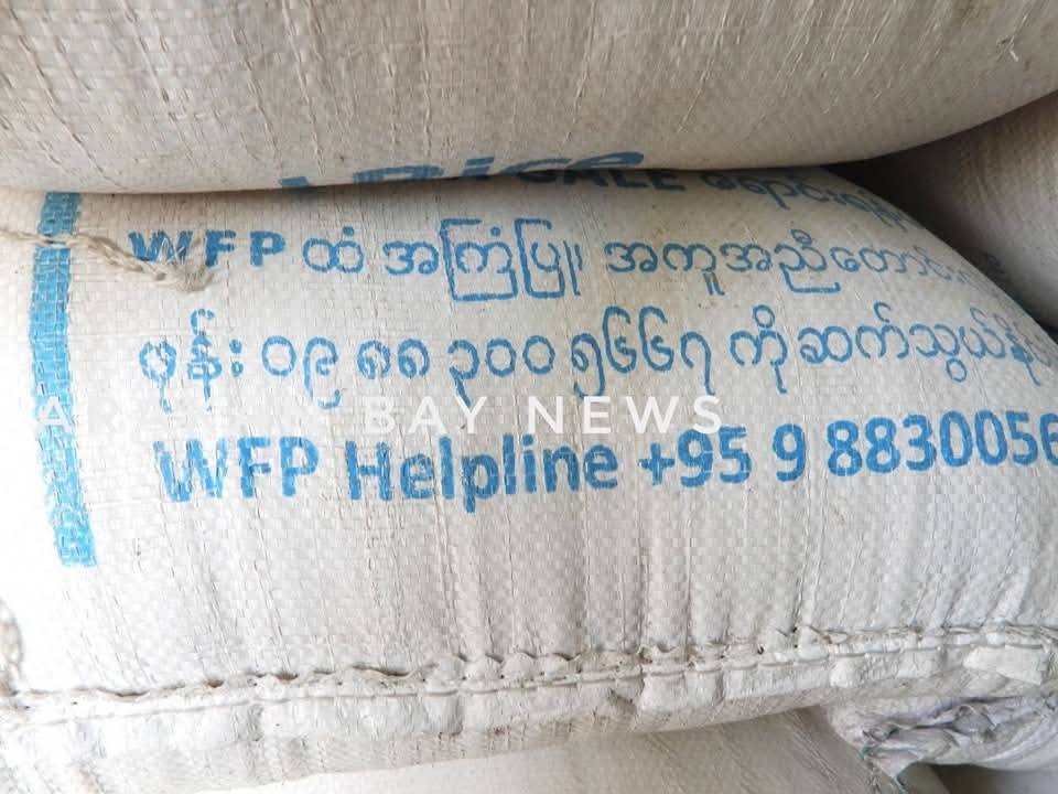 ငတ်မွတ်ခေါင်းပါးမှုကို ဖုံးကွယ်ထားတဲ့ စစ်ကောင်စီ