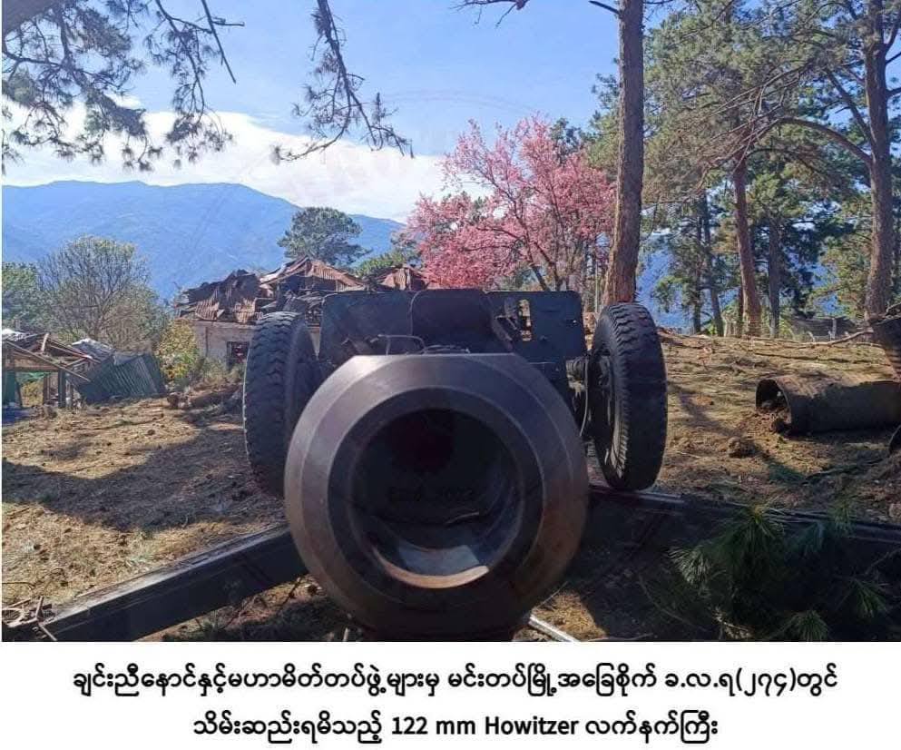 ဓါတ်ပုံ-ချင်းညီနောင်