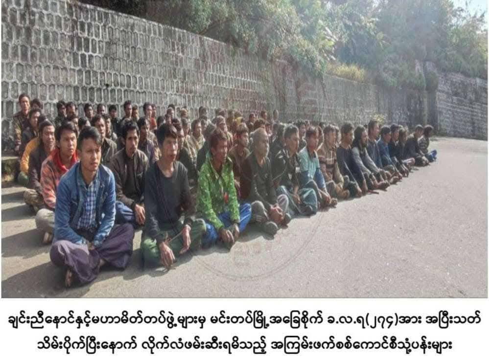 ဓါတ်ပုံ-ချင်းညီနောင်