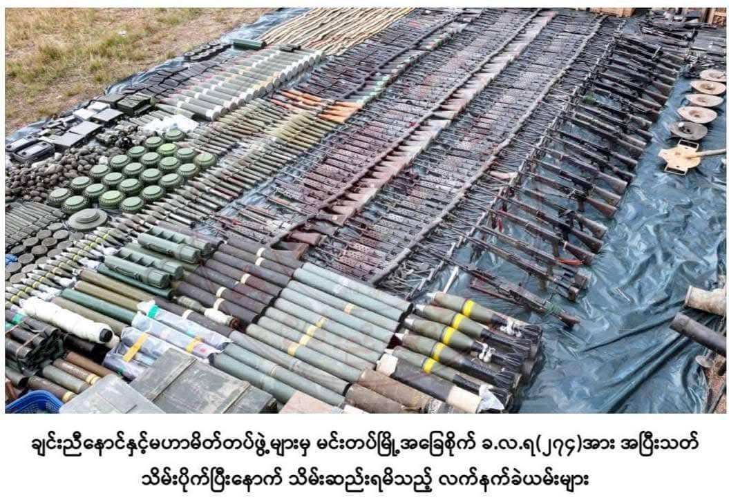 ဓါတ်ပုံ-ချင်းညီနောင်