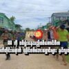 AAကို စစ်ရှုံးနေသည့်စစ်ကောင်စီက ဧရာဝတီတိုင်းရောက်ရခိုင်စစ်ဘေးရှောင်များ နှင်လွှတ်နေ