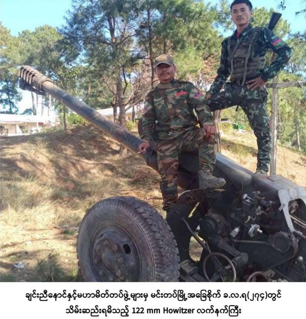 ဓါတ်ပုံ-ချင်းညီနောင်