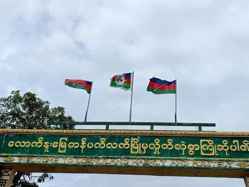 လက်လွှတ်လိုက်ရသည့် မင်းတပ်နှင့် ကန်ပက်လက်မြို့ကို စစ်ကောင်စီ လေကြောင်းတိုက်ခိုက်