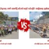 ၂၀၂၁ စစ်အာဏာရှင်ဆန္ဒပြသည့်နေရာများတွင် မင်းတပ်မြို့သိမ်းပြီး စစ်သုံ့ပမ်းများအား ဖမ်းဆီးရရှိမှု CDF နှိုင်းယှဉ်ပြသ