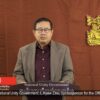 အချို့မြို့နယ်များ၌ မိမိသဘောမိမိဆောင်၍ ကြေညာချက်များထုတ်ပြန်နေခြင်းအပေါ် NUG ထိန်းကျောင်းရန် ပြင်ဆင်နေဟု ဆို