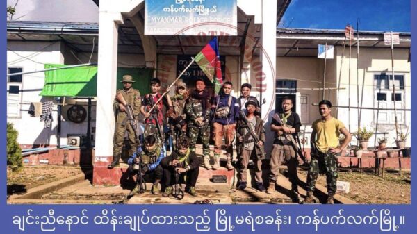 ချင်းတောင်ပိုင်းတစ်ခုလုံး လွတ်မြောက်ပြီဖြစ်၍ ကျန်နေရာများအတွက် ဆက်လက်တိုက်ပွဲဝင်မည်ဟု ချင်းညီနောင် ကြေညာ
