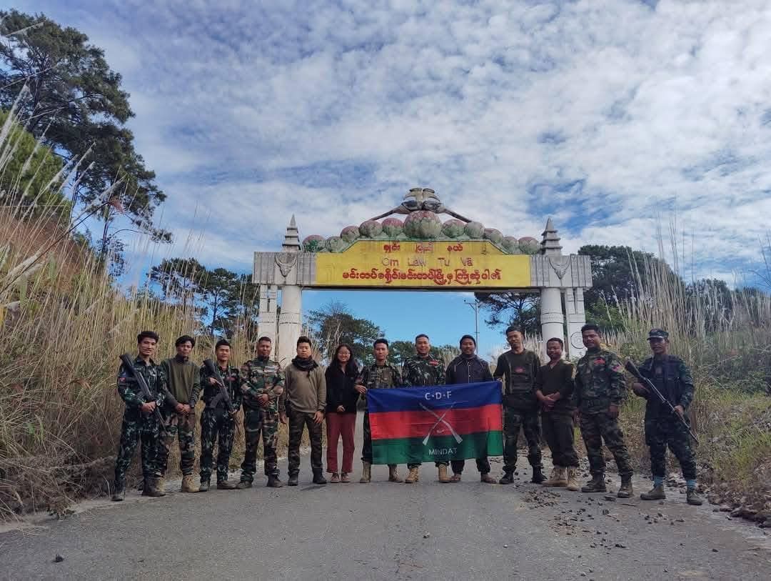 (၂၀၂၄ ဒီဇင်ဘာလအတွင်း စစ်ကောင်စီတပ် ဆုံးရှုံးခဲ့ရသော မြို့ရွာ၊တပ်စခန်းများ)