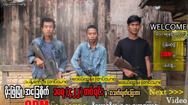 ခြေမြန်တပ်ရင်းအမှတ်(၄၂၂)မှ တပ်သားသုံးဦး ကရင်နီပူး​ပေါင်းတပ်ထံ အလင်းဝင်