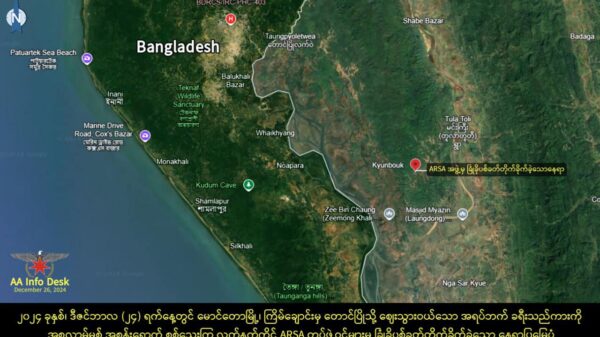 မောင်တောမြို့နယ်တွင် ခရီးသည်တင်ယာဉ် အား ARSAအဖွဲ့ တိုက်ခိုက်၊ တစ်ဦးသေဆုံးပြီး ဒဏ်ရာရသူများဟု AA ထုတ်ပြန်