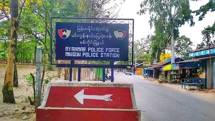 (Road To Mandalay ရဲဘော်များအား စစ်ဆင်ရေးတစ်ခုတွင် တွေ့ရစဥ်။ စစ်ကိုင်းမင်းကွန်းကားလမ်းပေါ်ရှိ မင်းကွန်းရဲစခန်းအား တွေ့ရစဥ်။ ဓာတ်ပုံ-Mingun PDF)